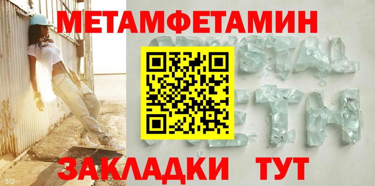 Амфетамин  Вход с VPN  Amphetamine  Джанкой  Амфетамин Розовый 