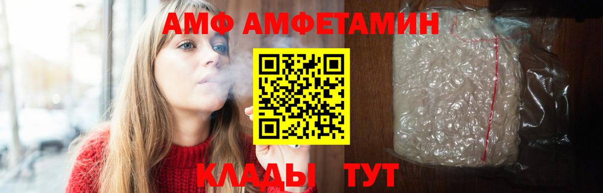 Амфетамин 98% Джанкой