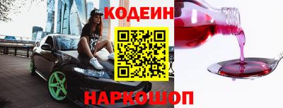 альфа пвп VHQ Ливны