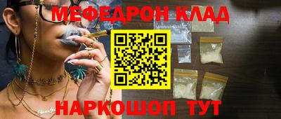 альфа пвп VHQ Ливны