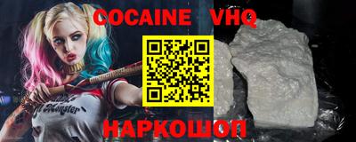 наркотики Лесосибирск