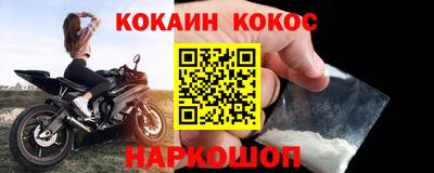 наркотики Лесосибирск