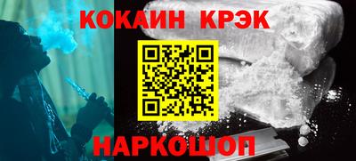альфа пвп VHQ Ливны