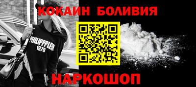 наркотики Лесосибирск