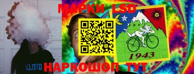 наркотики Лесосибирск