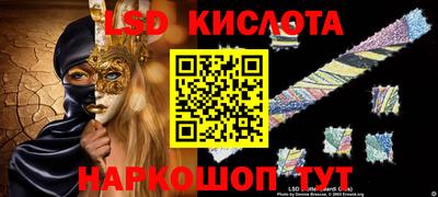 альфа пвп VHQ Ливны