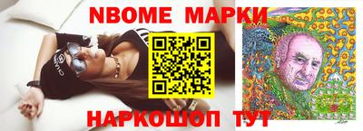 наркотики Лесосибирск