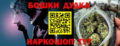 альфа пвп VHQ Ливны