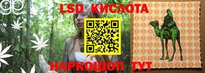MESCALINE Ликино-Дулёво