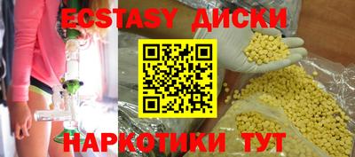 наркотики Лесосибирск