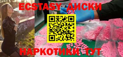 наркотики Лесосибирск