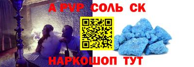 наркотики Лесосибирск