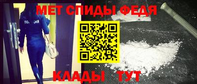 альфа пвп VHQ Ливны