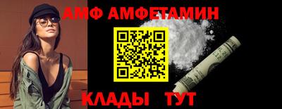 альфа пвп VHQ Ливны