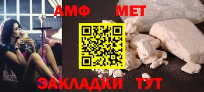 альфа пвп VHQ Ливны