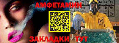 MESCALINE Ликино-Дулёво