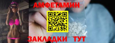 альфа пвп VHQ Ливны