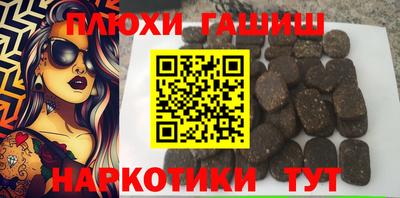 альфа пвп VHQ Ливны