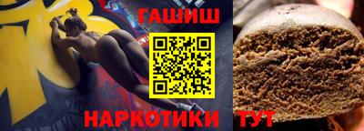 альфа пвп VHQ Ливны