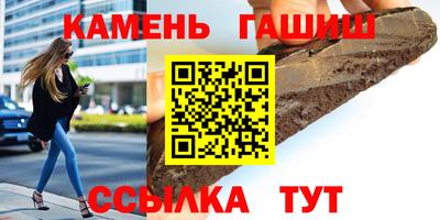 альфа пвп VHQ Ливны