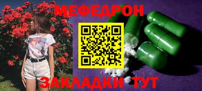 альфа пвп VHQ Ливны