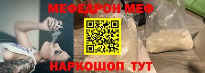 MESCALINE Ликино-Дулёво