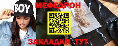 MESCALINE Ликино-Дулёво