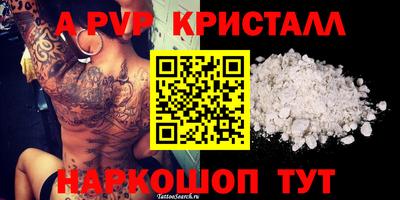 MESCALINE Ликино-Дулёво