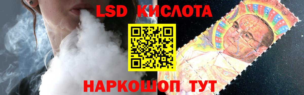 ЛСД экстази ecstasy Джанкой