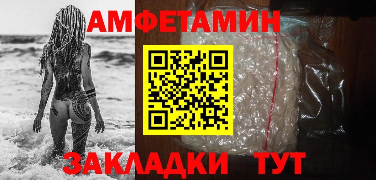 Джанкой  Первитин Декстрометамфетамин 99.9%  Вход с VPN 