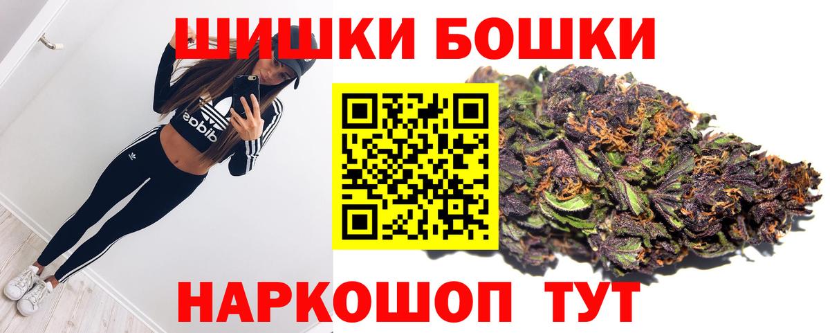 Каннабис White Widow  МАРИХУАНА гибрид  Канабис SATIVA & INDICA  Вход с VPN  Каннабис сатива  Джанкой 
