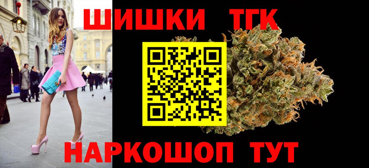 Марихуана OG Kush Джанкой
